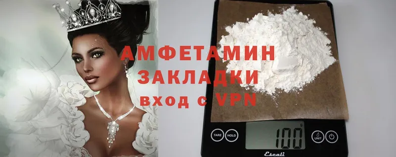 kraken ссылки  Куровское  Amphetamine VHQ 