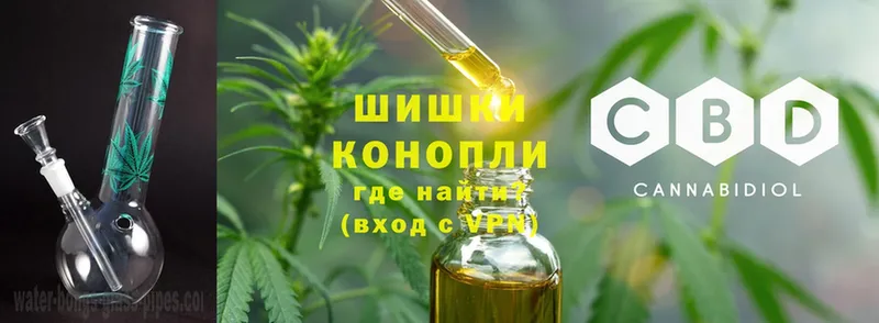 Бошки Шишки Bruce Banner  где купить   Куровское 